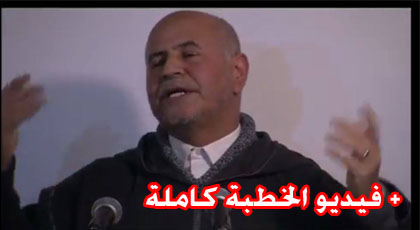 خطبة جريئة للأستاذ عمر لصفر بمدينة ليل عن تنامي صعود أحزاب اليمين المتطرف بدول أوروبا  خطبة جريئة للأستاذ عمر لصفر بمدينة ليل عن تنامي صعود أحزاب اليمين المتطرف بدول أوروبا