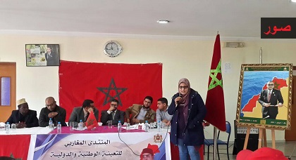 تأسيس "المنتدى المغاربي للتعبئة الوطنية والدولية للحكم الذاتي بالصحراء المغربية" بالحسيمة تأسيس "المنتدى المغاربي للتعبئة الوطنية والدولية للحكم الذاتي بالصحراء المغربية" بالحسيمة