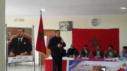 تأسيس "المنتدى المغاربي للتعبئة الوطنية والدولية للحكم الذاتي بالصحراء المغربية" بالحسيمة