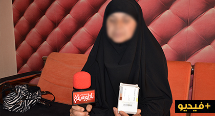 سيدة ناظورية مصابة بمرض السرطان تناشد مساعدتها على توفير مصاريف العلاج للتخفيف من ألمها سيدة ناظورية مصابة بمرض السرطان تناشد مساعدتها على توفير مصاريف العلاج للتخفيف من ألمها
