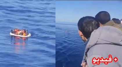 مثير.. باخرة مسافرين في طريقها الى مليلية تقف في عرض البحر لإنقاذ مهاجريين سريين تاهوا في البحر مثير.. باخرة مسافرين في طريقها الى مليلية تقف في عرض البحر لإنقاذ مهاجريين سريين تاهوا في البحر
