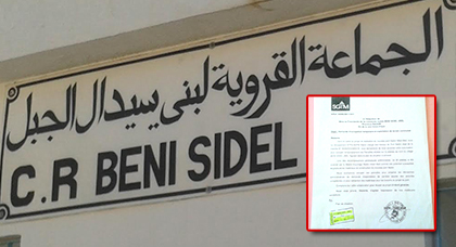 جماعة بني سيدال الجبل تزيل اللبس المثار حول مشروع المنتزه السياحي بمنطقة الكعدة جماعة بني سيدال الجبل تزيل اللبس المثار حول مشروع المنتزه السياحي بمنطقة الكعدة