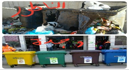 فسابكة ناظوريون يتناقلون بسخرية صورة تقارن بين حاويات الأزبال لكلا الناظور ووجدة فسابكة ناظوريون يتناقلون بسخرية صورة تقارن بين حاويات الأزبال لكلا الناظور ووجدة