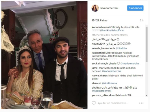 الفنانة الناظورية كوثر براني تعلن زواجها رسميا 