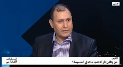 من يطفئ نار الاحتجاجات في الحسيمة؟ .. فقرة ضمن برنامج النقاش المغاربي على فرنس 24 من يطفئ نار الاحتجاجات في الحسيمة؟ .. فقرة ضمن برنامج النقاش المغاربي على فرنس 24