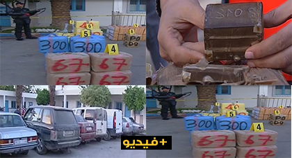 شاهدوا الكمية الكبيرة من "الحشيش" المحجوزة بالناظور والسيارات التي كانت تستعملها شبكة التهريب