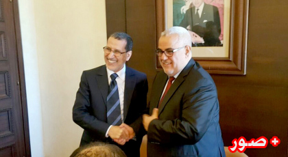 هكذا تسلم سعد الدين العثماني دفة قيادة الحكومة من سلفه ابن كيران صباح اليوم هكذا تسلم سعد الدين العثماني دفة قيادة الحكومة من سلفه ابن كيران صباح اليوم