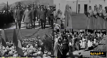 فيديو مطول ونادر لزيارة المقيم العام الإسباني لمنطقة الريف سنة 1948 يتضمن كلمة أحد العملاء الريفيين فيديو مطول ونادر لزيارة المقيم العام الإسباني لمنطقة الريف سنة 1948 يتضمن كلمة أحد العملاء الريفيين