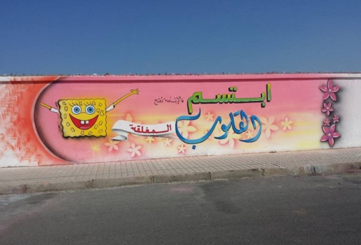 شاب يفلح في خلق فضاء رائع برسمه جداريات على أسوار مهملة بالعروي فمتى تنقل بلدية الناظور تجربته