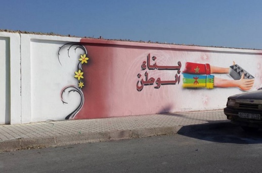 شاب يفلح في خلق فضاء رائع برسمه جداريات على أسوار مهملة بالعروي فمتى تنقل بلدية الناظور تجربته