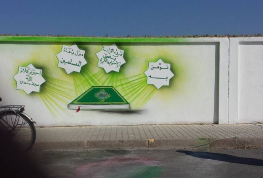 شاب يفلح في خلق فضاء رائع برسمه جداريات على أسوار مهملة بالعروي فمتى تنقل بلدية الناظور تجربته