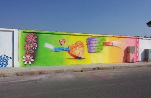 شاب يفلح في خلق فضاء رائع برسمه جداريات على أسوار مهملة بالعروي فمتى تنقل بلدية الناظور تجربته