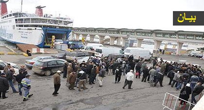 عمال شركات بميناء بني أنصار يعلقون إضرابهم بعد تدخل عامل الناظور على خط قضيتهم عمال شركات بميناء بني أنصار يعلقون إضرابهم بعد تدخل عامل الناظور على خط قضيتهم