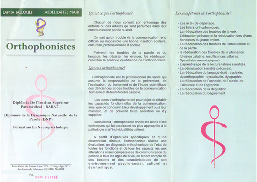 مركز "تقويم النطق" يُوسّع اختصاصاته لمعالجة حالات أخرى باعتماد أنجع الأساليب وأحدث التقنيات المتطورة مركز "تقويم النطق" يُوسّع اختصاصاته لمعالجة حالات أخرى باعتماد أنجع الأساليب وأحدث التقنيات المتطورة