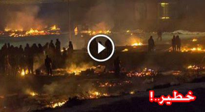 فيديو .. حريق يأتي بالكامل على  مخيم للمهاجرين في فرنسا