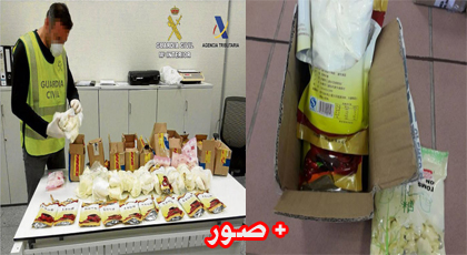 الحرس المدني الإسباني يحجز مخدرات اصطناعية أقوى 80 مرة من القنب الهندي التقليدي الحرس المدني الإسباني يحجز مخدرات اصطناعية أقوى 80 مرة من القنب الهندي التقليدي