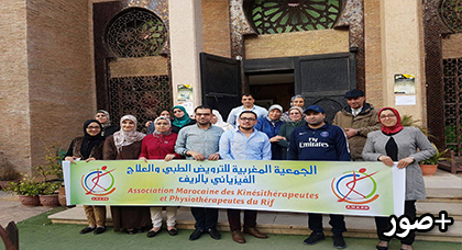 شنو هو الترويض؟ وفاش غينفعني؟ عنوان ندوة تحسيسية من تنظيم الجمعية المغربية للترويض الطبي بالريف شنو هو الترويض؟ وفاش غينفعني؟ عنوان ندوة تحسيسية من تنظيم الجمعية المغربية للترويض الطبي بالريف