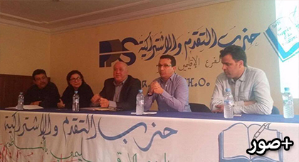 قياديون من حزب الكتاب يشرحون خطة تجذر بالناظور قياديون من حزب الكتاب يشرحون خطة تجذر بالناظور