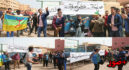 لجنة الحراك بأيت سعيد تخرج للإحتجاج وتطالب بالكرامة لجنة الحراك بأيت سعيد تخرج للإحتجاج وتطالب بالكرامة