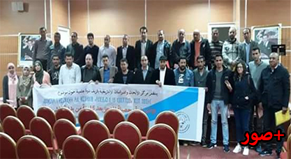 مركز الأبحاث والدراسات الأمازيغية بالريف يسائل حصيلة تدريس الأمازيغية في ندوة فكرية بالحسيمة مركز الأبحاث والدراسات الأمازيغية بالريف يسائل حصيلة تدريس الأمازيغية في ندوة فكرية بالحسيمة