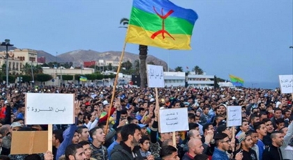 الجمعيات الأمازيغية تصدر بلاغا بشأن الحراك الشعبي بالريف الجمعيات الأمازيغية تصدر بلاغا بشأن الحراك الشعبي بالريف
