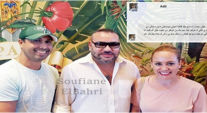 محمد السادس يسأل أمريكية: هل أنت سعيدة بزواجك بمغربي؟