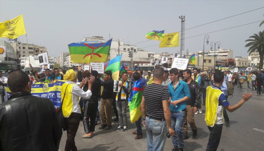 “الحكرة والتهميش” تُخرج إيمازيغن للإحتجاج بالرباط “الحكرة والتهميش” تُخرج إيمازيغن للإحتجاج بالرباط