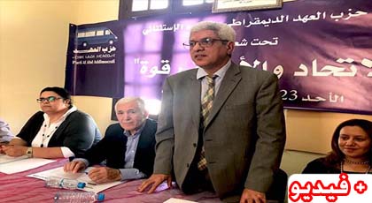 الوزاني يعود الى قيادة حزب العهد الديمقراطي بعد جلسة صلح بينه وبين القيادي أحيدار خلال مؤتمر إستثنائي للحزب الوزاني يعود الى قيادة حزب العهد الديمقراطي بعد جلسة صلح بينه وبين القيادي أحيدار خلال مؤتمر إستثنائي للحزب