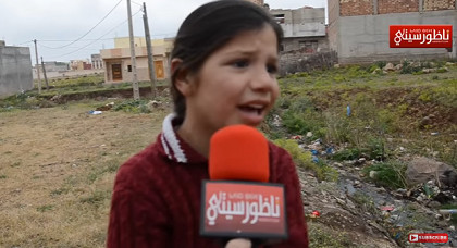 طفلة تطلق صرختها بعد تفاقم الوضع البيئي لواد "بويزارزان" المتسبب للأطفال في أمراض الجلد والربو والحساسية طفلة تطلق صرختها بعد تفاقم الوضع البيئي لواد "بويزارزان" المتسبب للأطفال في أمراض الجلد والربو والحساسية