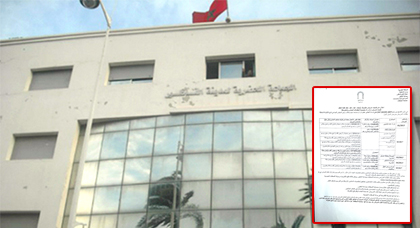 جماعة الناظور تعلن عن فتح الأظرف المتعلقة بطلبات العروض  في هذا التاريخ 