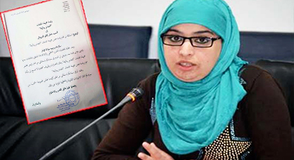 رئيسة مجلس مجموعة الجماعات بالدريوش تستقيل من جميع مهامها وتساؤلات حول الدوافع والأسباب رئيسة مجلس مجموعة الجماعات بالدريوش تستقيل من جميع مهامها وتساؤلات حول الدوافع والأسباب