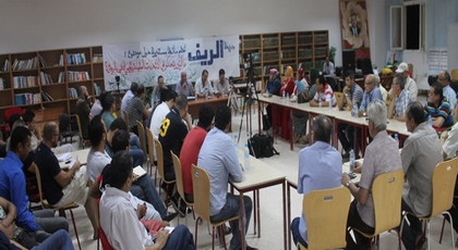 جريدة الريف المغربية تنظم لقاء حول الناظور الكبرى الحق في المدينة: الواقع، التحديات والفرص وهذا تاريخها جريدة الريف المغربية تنظم لقاء حول الناظور الكبرى الحق في المدينة: الواقع، التحديات والفرص وهذا تاريخها