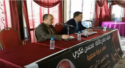 هيئة دفاع محسن فكري تكشف عن موقفها من الأحكام الصادرة في القضية هيئة دفاع محسن فكري تكشف عن موقفها من الأحكام الصادرة في القضية