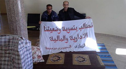 مثير.. موظفان يدخلان في إعتصام مفتوح داخل مقر بلدية ابن طيب بعد التماطل في تسوية وضعيتهم الادارية و المالية مثير.. موظفان يدخلان في إعتصام مفتوح داخل مقر بلدية ابن طيب بعد التماطل في تسوية وضعيتهم الادارية و المالية