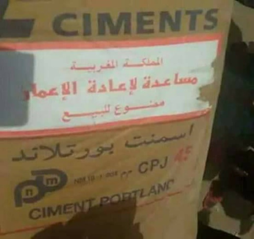 تداول صور تكشف فساد مواد البناء التي كانت ستستعمل في إعادة إعمار ما دمره زلزال 2004 بتماسينت