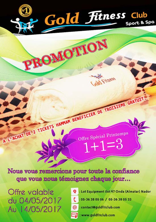 مفاجأة.. إستمتعوا بفصل الربيع مع "غولد فيتنيس" الذي يقدم لكم أقوى العروض على خدمات صپا حمام مفاجأة.. إستمتعوا بفصل الربيع مع "غولد فيتنيس" الذي يقدم لكم أقوى العروض على خدمات صپا حمام