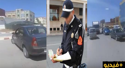 المديرية العامة للأمن الوطني: تدخل عناصر شرطة بني بوعياش في حق مستعمل طريق كان سليما من الناحية القانونية المديرية العامة للأمن الوطني: تدخل عناصر شرطة بني بوعياش في حق مستعمل طريق كان سليما من الناحية القانونية