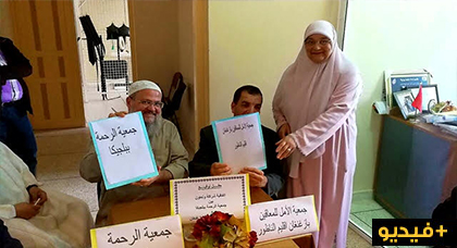 جمعية الرحمة ببلجيكا و جمعية الأمل للمعاقين بأزغنغان تبصمان على توقيع إتفاقية شراكة. جمعية الرحمة ببلجيكا و جمعية الأمل للمعاقين بأزغنغان تبصمان على توقيع إتفاقية شراكة.