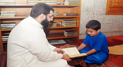 هولندا توقف تمويل تدريس القرآن الكريم لأبناء المغاربة