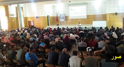 صور: 1487 مستفيد من الدورة التكوينية في مهن التدريس لفائدة المجازين فما فوق بالحسيمة صور: 1487 مستفيد من الدورة التكوينية في مهن التدريس لفائدة المجازين فما فوق بالحسيمة