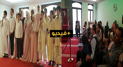مدرسة مسجد عبد الله إبن مسعود ببروكسيل تنظم حفلا بهيجا بمناسبة نهاية السنة الدراسية 2016/2017. مدرسة مسجد عبد الله إبن مسعود ببروكسيل تنظم حفلا بهيجا بمناسبة نهاية السنة الدراسية 2016/2017.