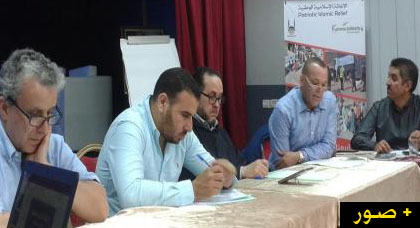 الإغاثة الاسلامية الوطنية تنظم يوما دراسيا مع شركائها بسلا الإغاثة الاسلامية الوطنية تنظم يوما دراسيا مع شركائها بسلا