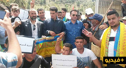 ساكنة آيت توزين تخرج في مسيرة احتجاجية ضد التهميش والاقصاء