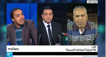 وجها لوجه على فرنس 24.. لماذا لم تهدأ احتجاجات الحسيمة؟ وجها لوجه على فرنس 24.. لماذا لم تهدأ احتجاجات الحسيمة؟