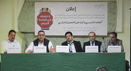 العنف المدرسي وأثره على التحصيل الدراسي موضوع ندوة بثانوية الفيض التأهيلية العنف المدرسي وأثره على التحصيل الدراسي موضوع ندوة بثانوية الفيض التأهيلية