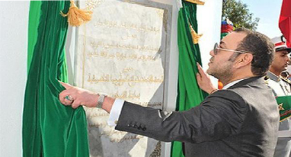 أنباء عن زيارة الملك محمد السادس لمدينة الحسيمة قريبا أنباء عن زيارة الملك محمد السادس لمدينة الحسيمة قريبا