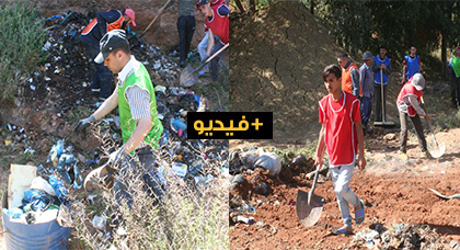 حملة بيئية تحسيسية للحد من ظاهرة الرمي العشوائي للنفايات المنزلية بواد اغبال دار الكبداني اقليم الدريوش حملة بيئية تحسيسية للحد من ظاهرة الرمي العشوائي للنفايات المنزلية بواد اغبال دار الكبداني اقليم الدريوش