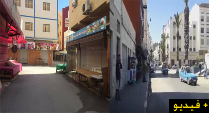 أجواء عادية بالحسيمة ولا مظاهر توحي بمنع المظاهرات وتجار إمزورن يغلقون محلاتهم تنفيذا للإضراب العام أجواء عادية بالحسيمة ولا مظاهر توحي بمنع المظاهرات وتجار إمزورن يغلقون محلاتهم تنفيذا للإضراب العام