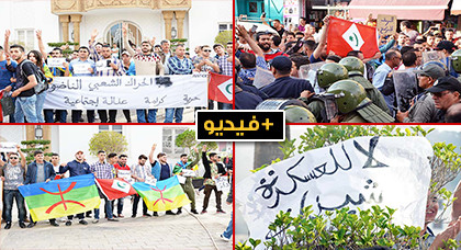 حصار مشدد ومكثف لمسيرة عارمة لنشطاء الحراك وسط الناظور بمشاركة وازنة للنشطاء الحسيميين حصار مشدد ومكثف لمسيرة عارمة لنشطاء الحراك وسط الناظور بمشاركة وازنة للنشطاء الحسيميين