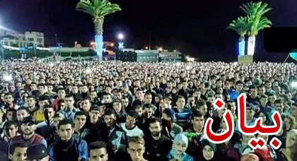 حزب التقدم والاشتراكية بالناظور يؤكد مشروعية الحراك وعدالة مطالبه ويدعو إلى الكف عن الاستفزازات والتخوين